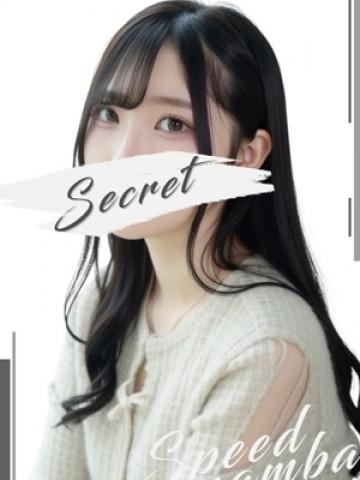 るみ