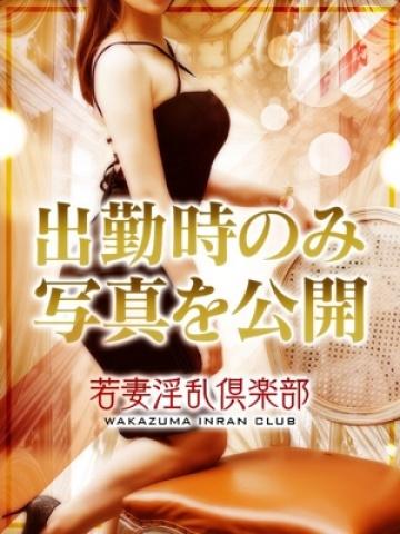 さおり