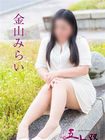 金山みらい (Mirai)