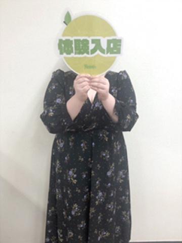 体験　しいな