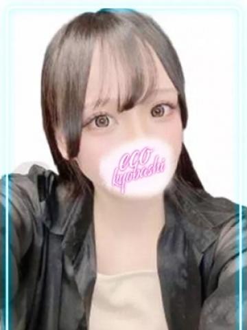 その