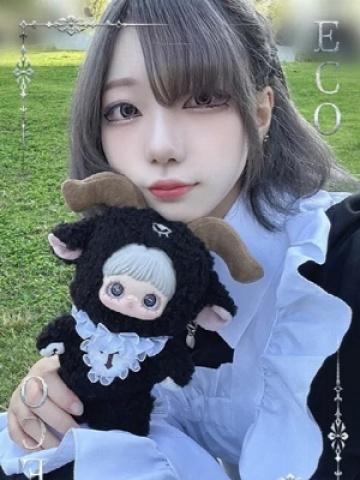 Otoha