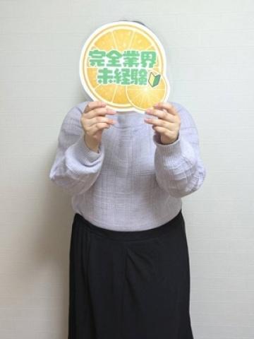 体験　あむ