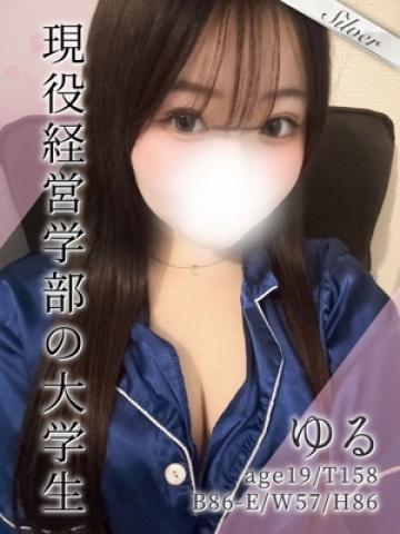 ゆる