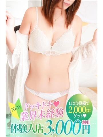 しずか