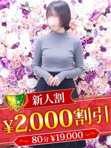 西田るい