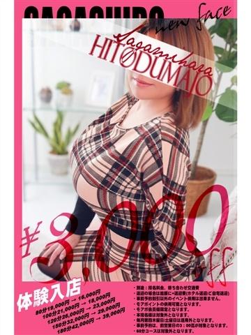 菜乃葉(なのは)