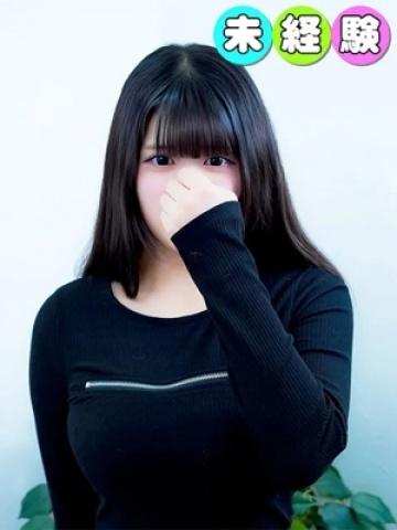 なの