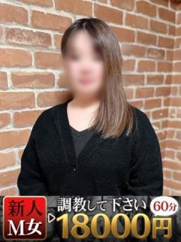 いずみ