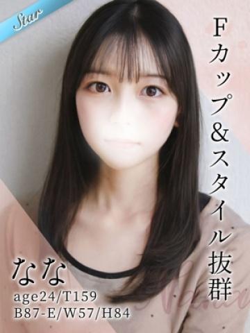 なな (Nana)