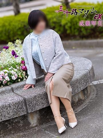 成瀬琴美 (Kotomi)