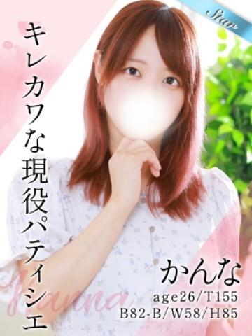かんな