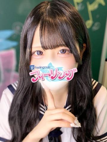 みう【FG系列】 (Miu)