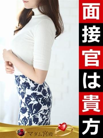 ★緊急体験入店★
