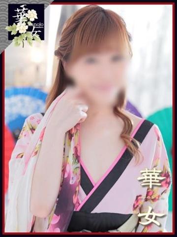 白鳥みれい