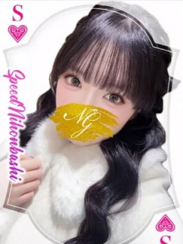 Mion