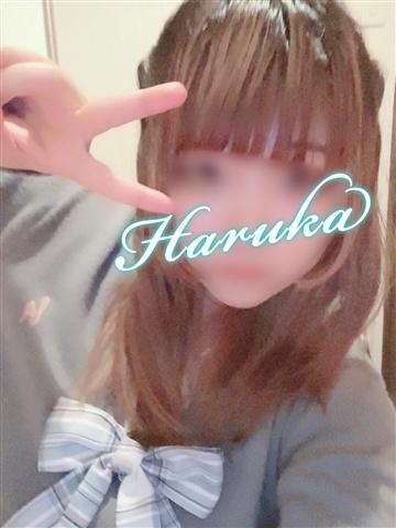 はるか