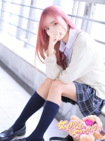 さぎり