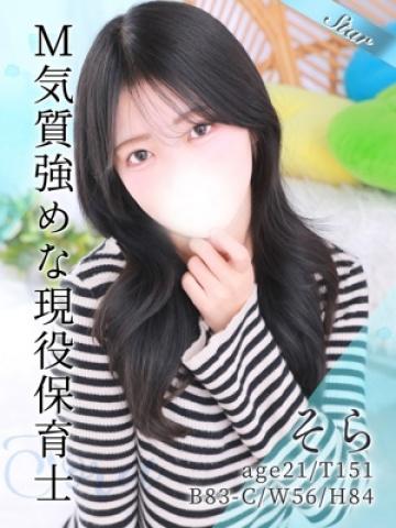 そら (Sora)
