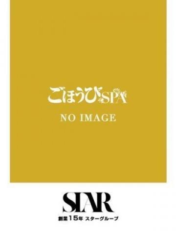 まいか