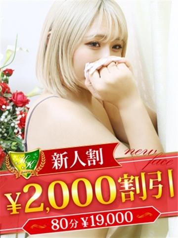 佐々木るか
