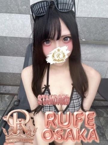 れいな