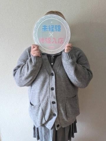体験　きりん