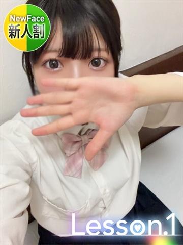えま