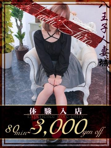 高井(たかい) (Takai)