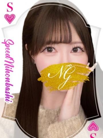 ゆめ (Yume)