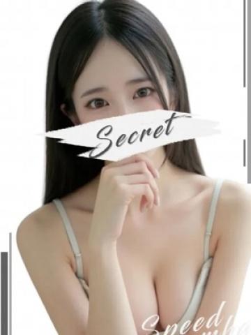 はく