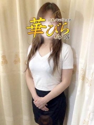 いちか (Ichika)