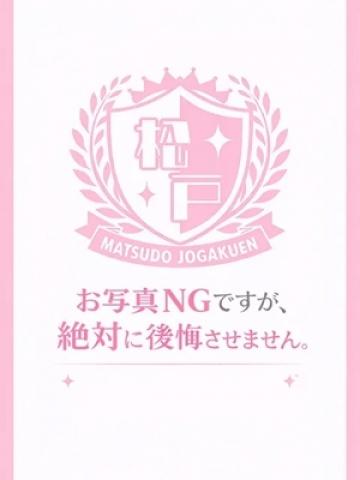 みりあ