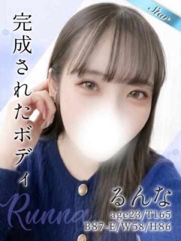 るんな (Runna)