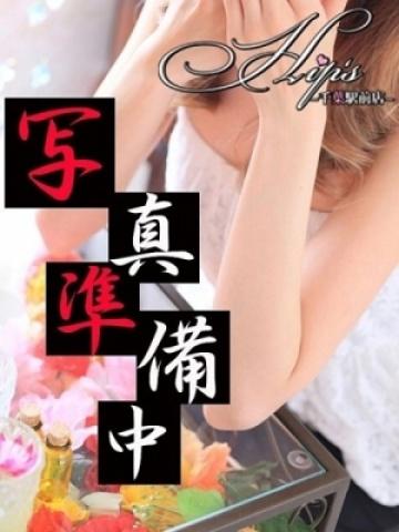 ひとみ (Hitomi)