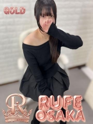 うゆ (Uyu)