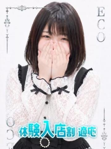 うみ