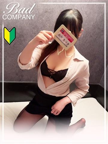 瀬戸(せと)ありさ