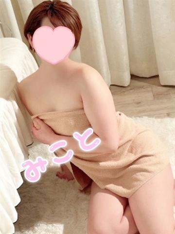 みこと