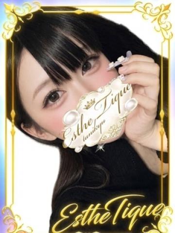 めぐ