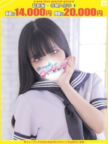 めろ【FG系列】