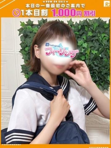 はるか【FG系列】