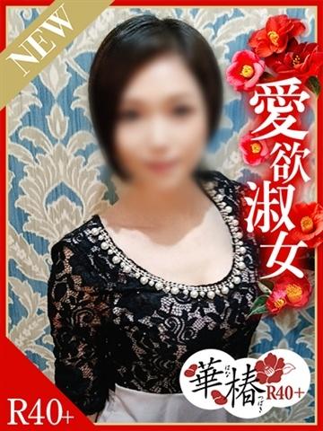 みずき