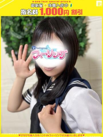 のあ【FG系列】