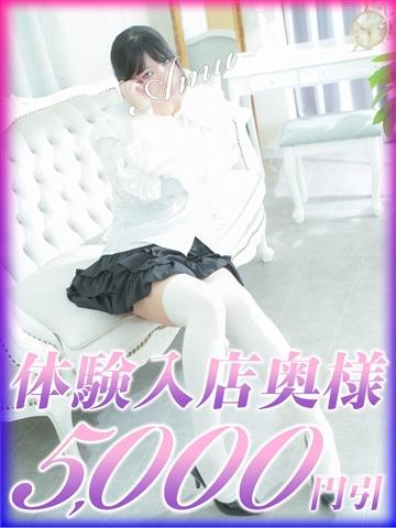 あむ