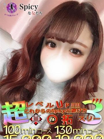 Mizuki