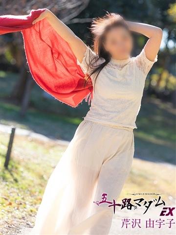 Serizawa Yuuko