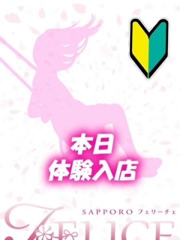 もえ