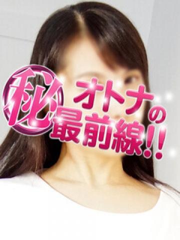 Nanako