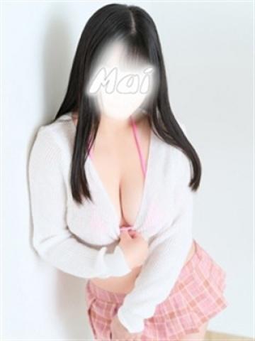 まい